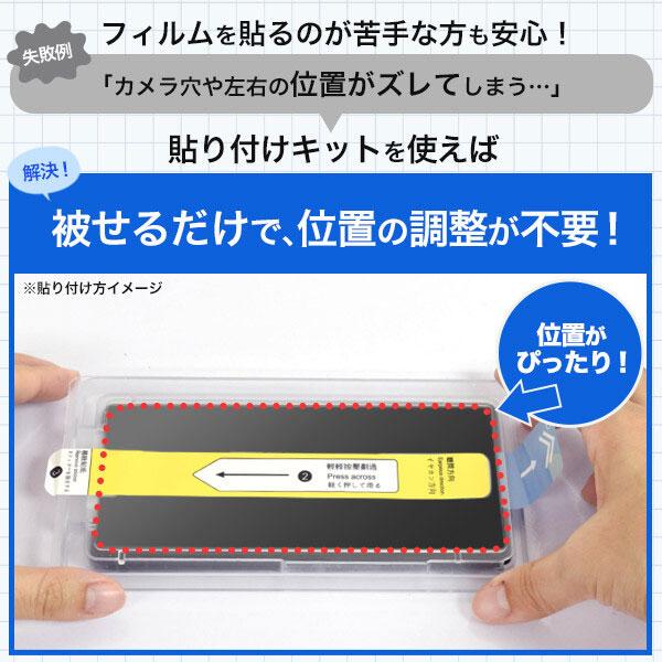 Nintendo Switch2 ガラスフィルム 貼り付けキット付き 任天堂 スイッチ