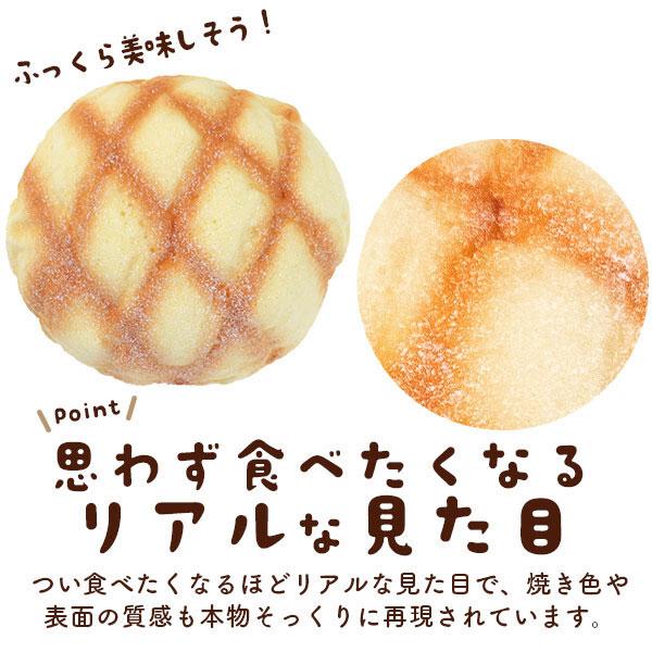 スクイーズ ビッグメロンパン パン ストレス発散 クリーミースクイーズ
