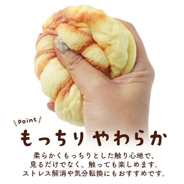 スクイーズ ビッグメロンパン パン ストレス発散 クリーミースクイーズ