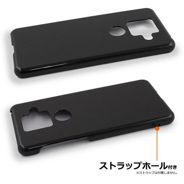 AQUOS sense4 plus SH-M16 ケース 無地 aquos sense4plus 無地ケース アクオスセンス4プラス カバー ハードケース sense4plusケース ハード 黒 カバー | Google | 01