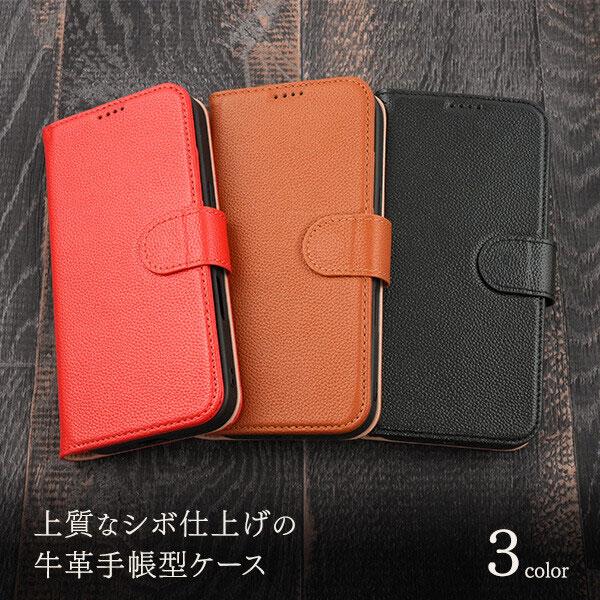 iPhone 17 ケース 牛革 手帳型 高級トップグレインレザー使用 シボ仕上げ スマホケース ケース アイフォン17 耐衝撃 カード落下防止フラップ 本革ケース ギフト |  | 02