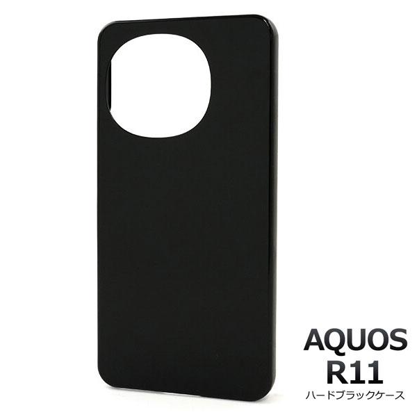 AQUOS R11 ハードケース SH-51G/SH-M35 スマホケース スマホカバー sharp ブラック ケース シャープ アクオス r11 ケース シンプル PCケース | 