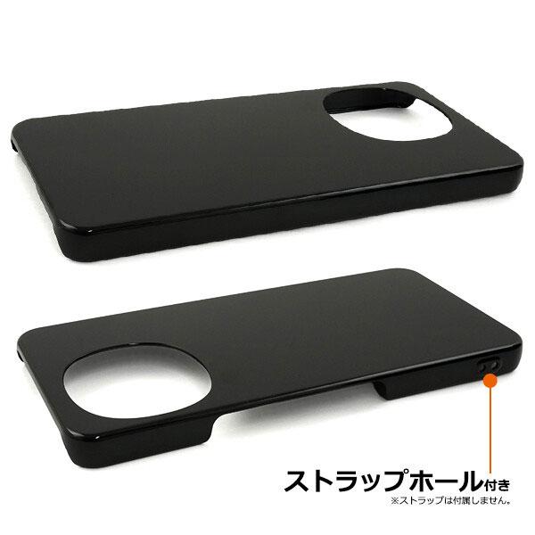 AQUOS R11 ハードケース SH-51G/SH-M35 スマホケース スマホカバー sharp ブラック ケース シャープ アクオス r11 ケース シンプル PCケース |  | 01