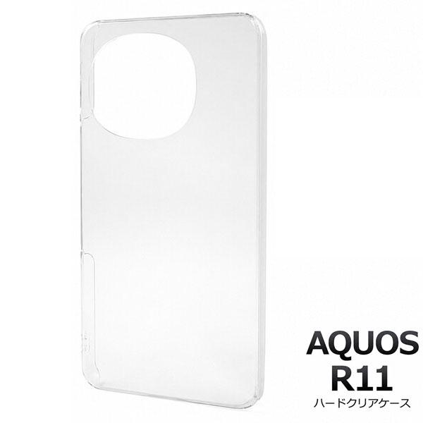 AQUOS R11 ハードケース SH-51G/SH-M35 スマホケース スマホカバー sharp クリアケース 透明 ケース シャープ アクオス r11 ケース シンプル 可愛い PCケース | 