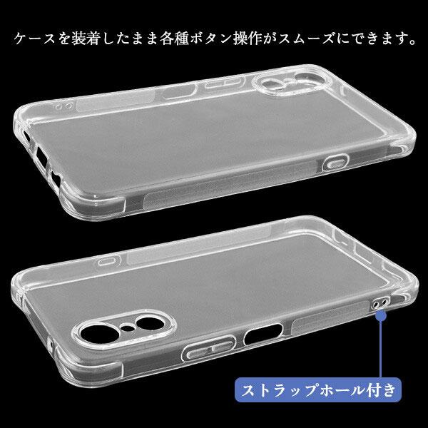 arrows We3 クリアケース ケース 耐衝撃 カバー ソフト スマホケース スマホカバー クリア ストラップホール アローズ ウィー3 F-52G/FCG04/M09 docomo ドコモ |  | 02