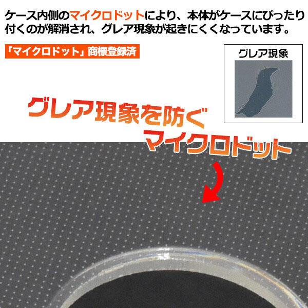arrows Alpha2 F-51G ソフトクリアケース スマホケース スマホカバー アローズ アルファ2 クリアケース 可愛い docomo TPU ソフト マイクロドット |  | 01