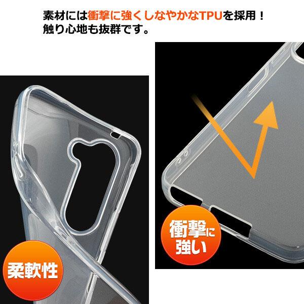 arrows Alpha2 F-51G ソフトクリアケース スマホケース スマホカバー アローズ アルファ2 クリアケース 可愛い docomo TPU ソフト マイクロドット |  | 02