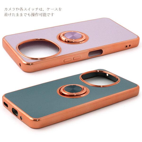 AQUOS R11 SH-51G/SH-M35 スマホリング付 メタリックバンパー スマホリング アクオスR11 スマホケース シンプル ソフトケース 無地 ケース TPU リング付 耐衝撃 |  | 03