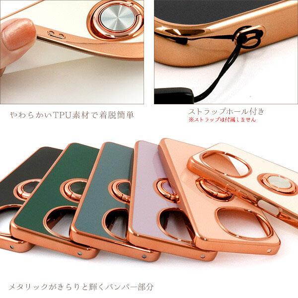 AQUOS R11 SH-51G/SH-M35 スマホリング付 メタリックバンパー スマホリング アクオスR11 スマホケース シンプル ソフトケース 無地 ケース TPU リング付 耐衝撃 |  | 05