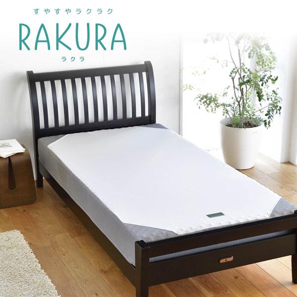 西川（nishikawa） ベッド マットレス RAKURA シングル 波形 ウレタン
