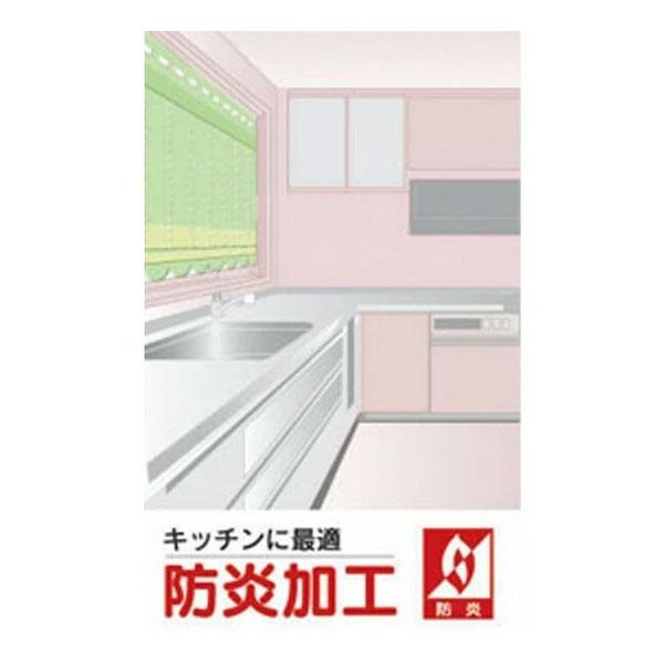 のれん 防炎加工 防炎のれん 七福ろう ブルー 82×150cm 洗面所暖簾 防炎 防炎加工 ふくろう 梟 フクロウ 縁起物 店舗用 飲食店 燃えにくい お店のれん 消防 |  | 02