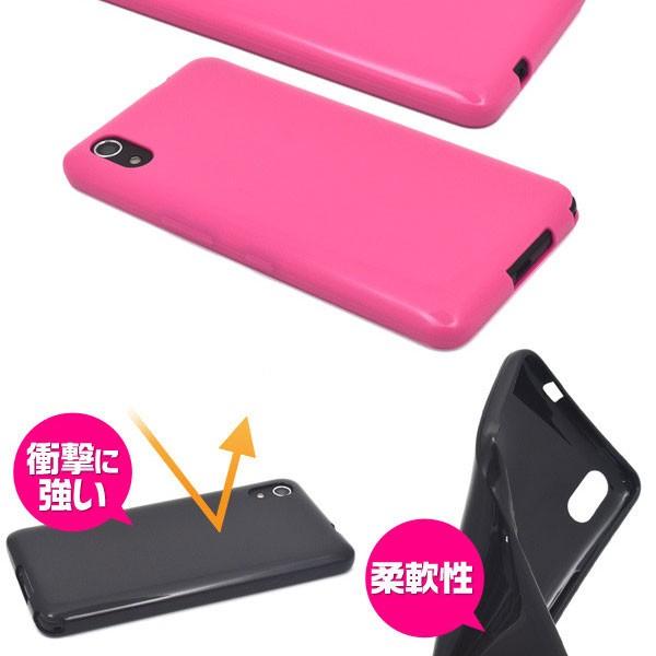 DIGNO J/Android One S4 ソフトケース アンドロイド おしゃれ スマホケース スマホカバー Android |  | 01