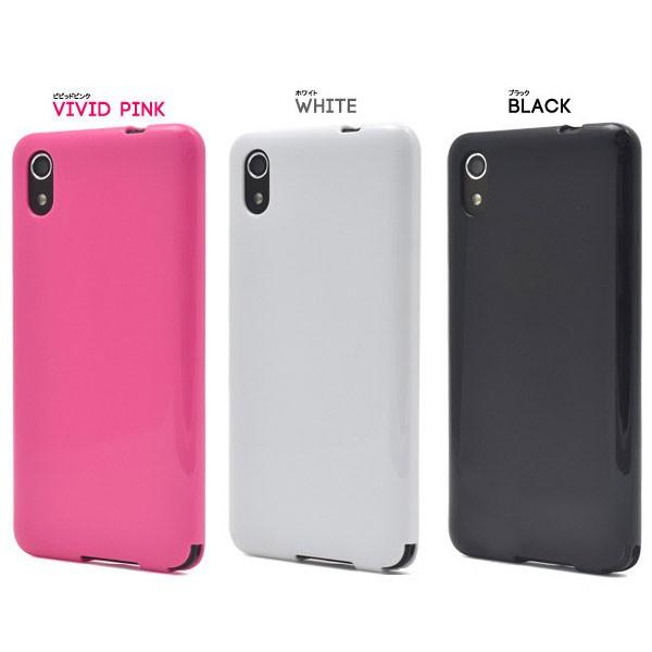 DIGNO J/Android One S4 ソフトケース アンドロイド おしゃれ スマホケース スマホカバー Android |  | 02