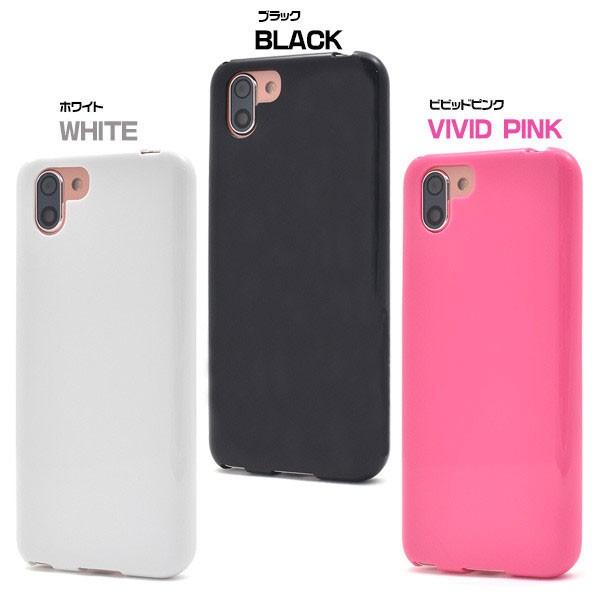 AQUOS R2 ケース ソフトケース  保護 お洒落 シンプル カバー 衝撃 SH-03K/SHV42/706SH カラーアクオスR2 スマホケース |  | 06
