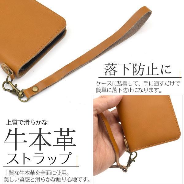 ストラップ 牛本革ストラップ 牛本革 携帯電話 スマホストラップ スマホケース 手帳型 ストラップ 本革 携帯ストラップ レザー 携帯 スマホ キーホルダー |  | 01