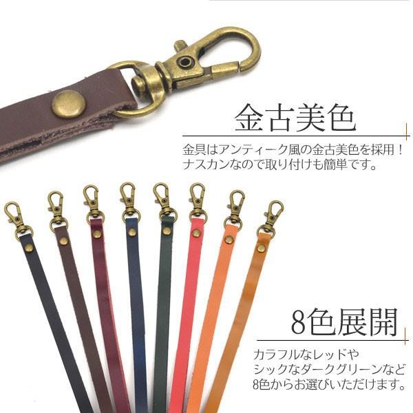 ストラップ 牛本革ストラップ 牛本革 携帯電話 スマホストラップ スマホケース 手帳型 ストラップ 本革 携帯ストラップ レザー 携帯 スマホ キーホルダー |  | 02