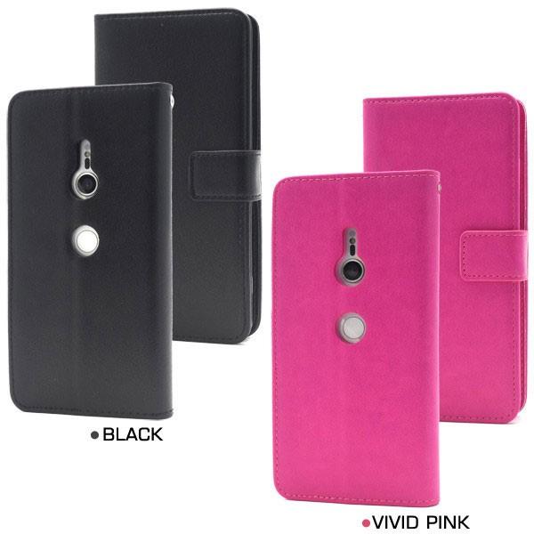 Xperia Xz3 ケース 手帳型 So 01l Sov39 801so 手帳型 ケース 保護 おしゃれ シンプル 耐衝撃 エクスぺリア Xz3 ケース U Shop 通販 Yahoo ショッピング