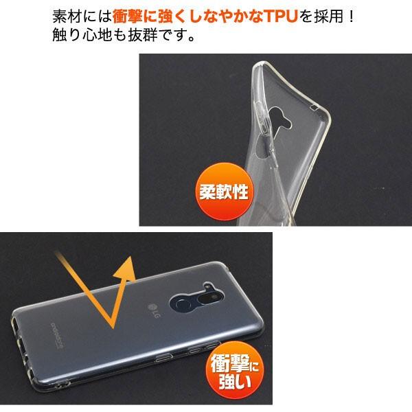 Android One X5 ケース ソフトクリアケース softbank Ymobile LG アンドロイドワンx5 クリアケース スマホカバー ソフト 透明 |  | 02