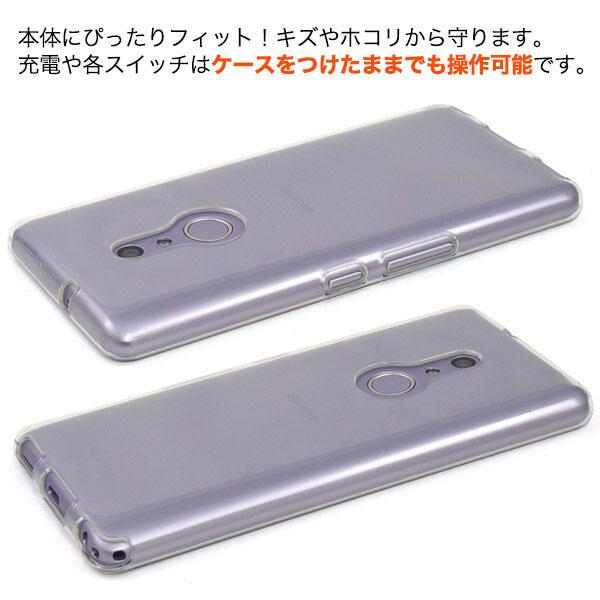 スマホケース arrows Be4 F-41A fー41a ソフト ケース アローズ ビー f41a カバー スマホカバー 携帯ケース ケース クリアケース スマホカバー 透明 |  | 03