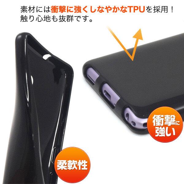 スマホケース arrows Be4 F-41A fー41a ソフト ケース アローズ ビー f41a カバー スマホカバー 携帯ケース カラーケース スマホカバー tpu |  | 01