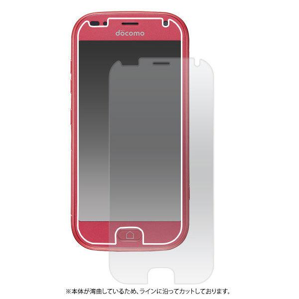 らくらくスマートフォン me F-01L ガラスフィルム F-42A 液晶保護シール フィルム ガラス らくらくスマートフォン 保護シール シンプル 画面保護 docomo 富士通 |  | 04