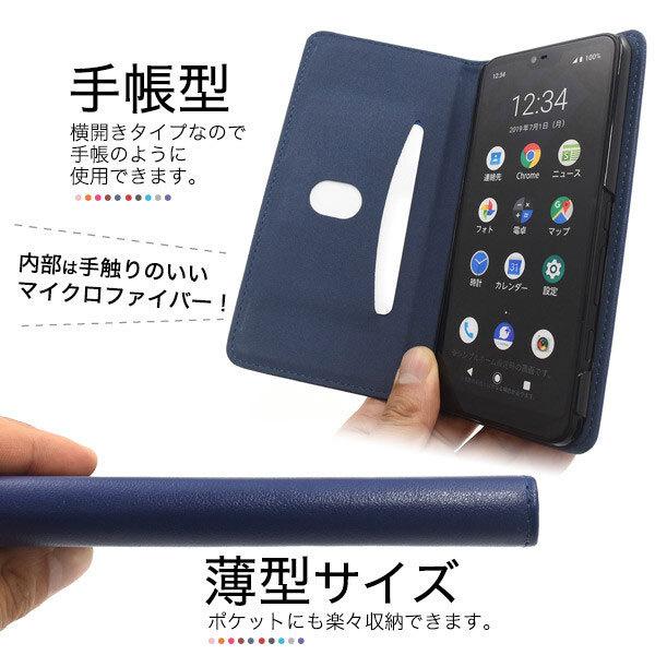arrows U ケース 手帳 arrows J スマホケース arrows 801FJ カバー スマホケース 手帳型 スタンド機能 901FJ カバー アローズU |  | 01