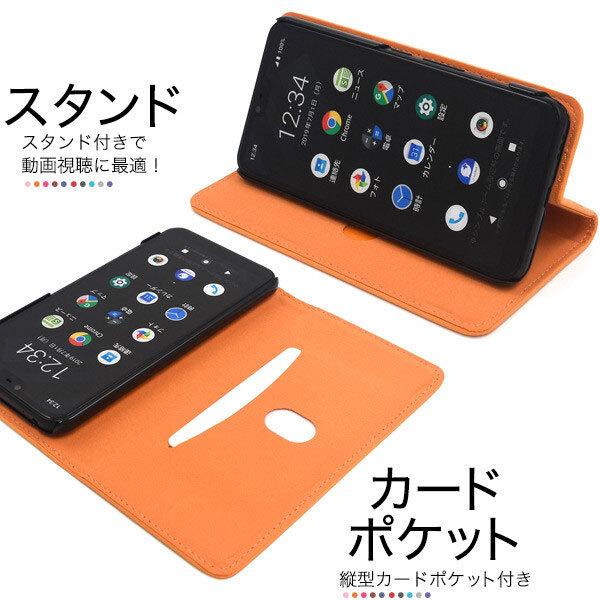 arrows U ケース 手帳 arrows J スマホケース arrows 801FJ カバー スマホケース 手帳型 スタンド機能 901FJ カバー アローズU |  | 02