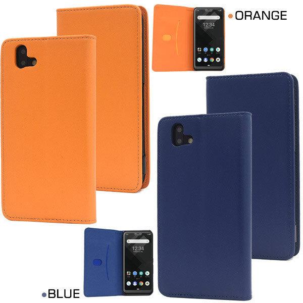 arrows U ケース 手帳 arrows J スマホケース arrows 801FJ カバー スマホケース 手帳型 スタンド機能 901FJ カバー アローズU |  | 03