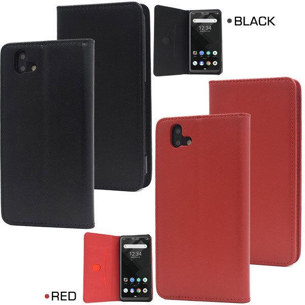 arrows U ケース 手帳 arrows J スマホケース arrows 801FJ カバー スマホケース 手帳型 スタンド機能 901FJ カバー アローズU |  | 04