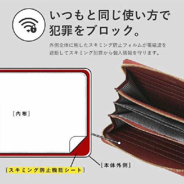 長財布 送料無料 財布  スキミング防止 牛革 レディース シンプル ラウンドファスナー 多収納 LIZDAYS リズデイズ 可愛い おしゃれ 誕生日 lz-606 |  | 01