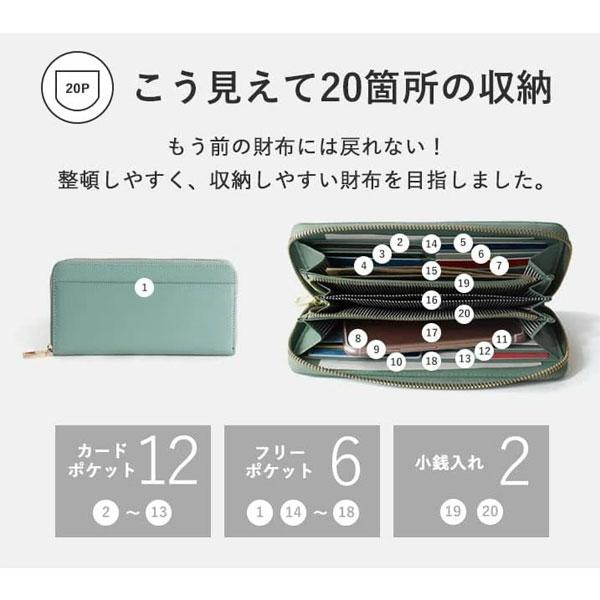 長財布 送料無料 財布  スキミング防止 牛革 レディース シンプル ラウンドファスナー 多収納 LIZDAYS リズデイズ 可愛い おしゃれ 誕生日 lz-606 |  | 02