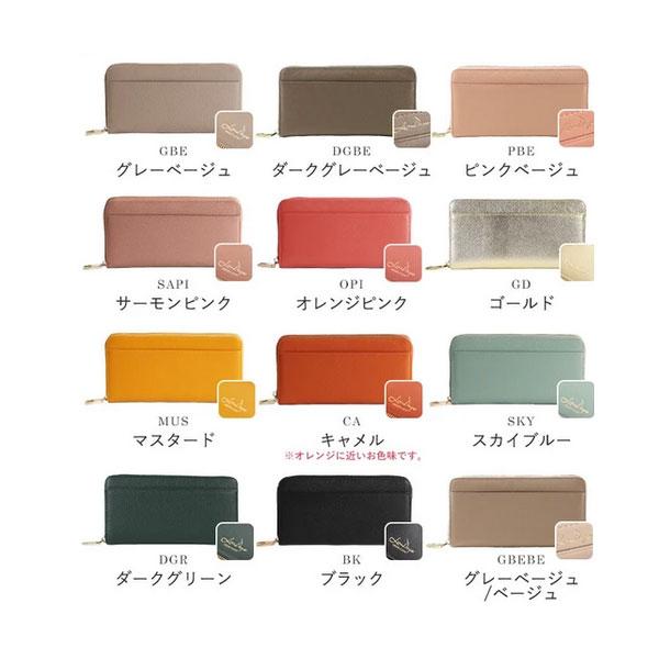 長財布 送料無料 財布  スキミング防止 牛革 レディース シンプル ラウンドファスナー 多収納 LIZDAYS リズデイズ 可愛い おしゃれ 誕生日 lz-606 |  | 06