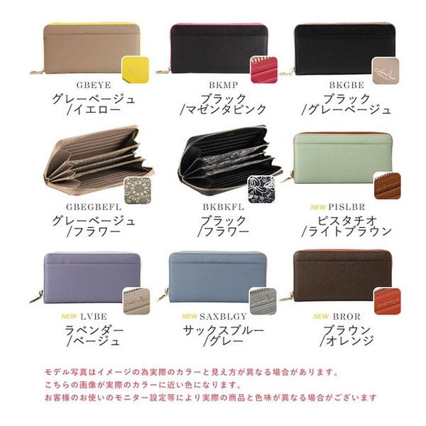 長財布 送料無料 財布  スキミング防止 牛革 レディース シンプル ラウンドファスナー 多収納 LIZDAYS リズデイズ 可愛い おしゃれ 誕生日 lz-606 |  | 07