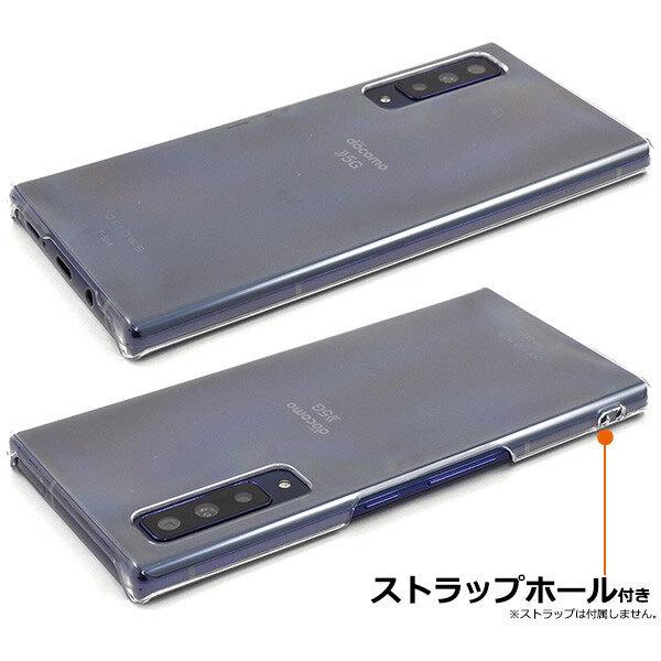 arrows NX9 F-52A ケース クリアケース シンプル カバー 無地 アローズ nx9 スマホケース スマホカバー ハードケース おしゃれ 保護 |  | 01