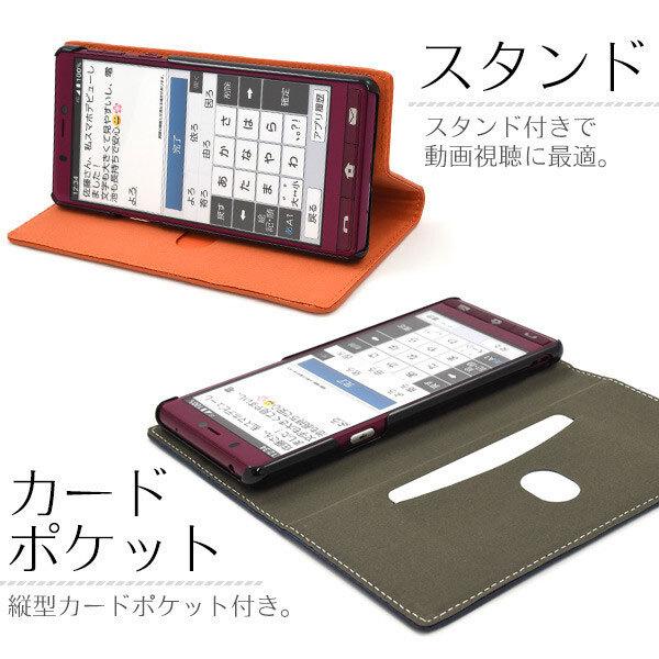 シンプルスマホ5 ケース 羊本革 手帳型 シンプルスマホ5 A001SH カバー 本革 手帳型ケース スマホケース カバー 高級 ギフト |  | 02