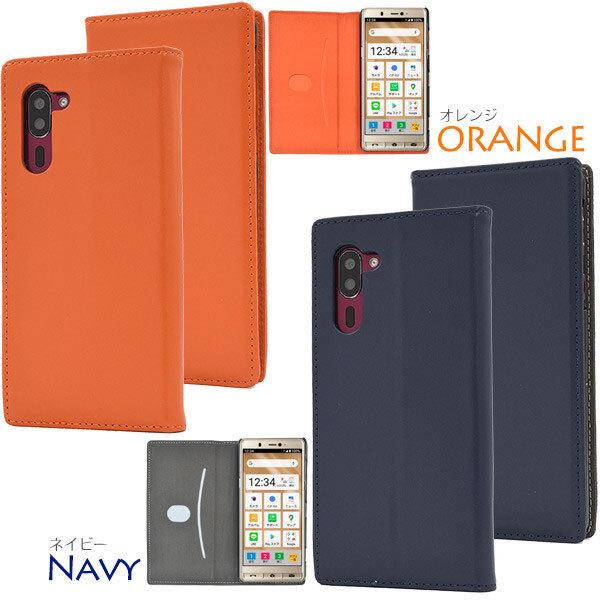 シンプルスマホ5 ケース 羊本革 手帳型 シンプルスマホ5 A001SH カバー 本革 手帳型ケース スマホケース カバー 高級 ギフト |  | 04