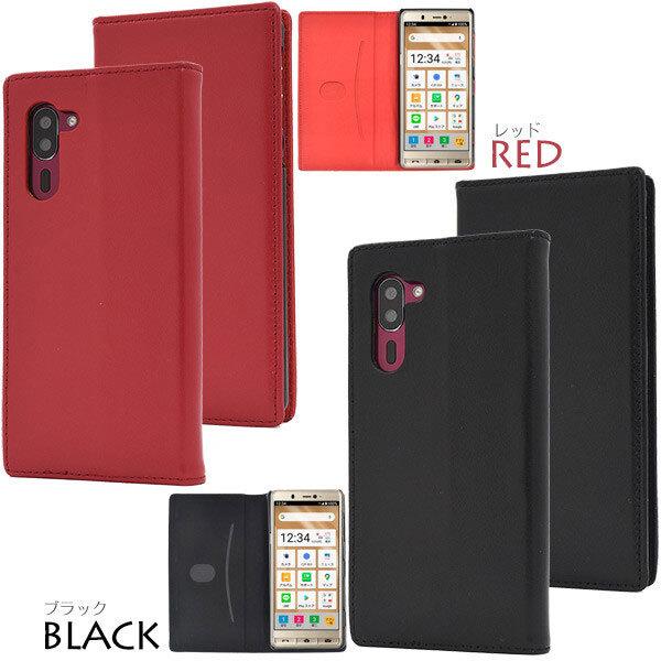 シンプルスマホ5 ケース 羊本革 手帳型 シンプルスマホ5 A001SH カバー 本革 手帳型ケース スマホケース カバー 高級 ギフト |  | 05
