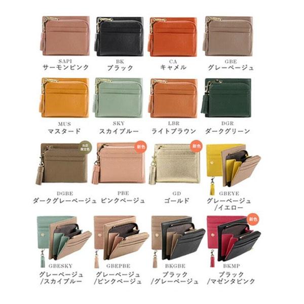 本革 二つ折り財布 ミニ財布 コンパクト フリンジ L字ファスナー 財布