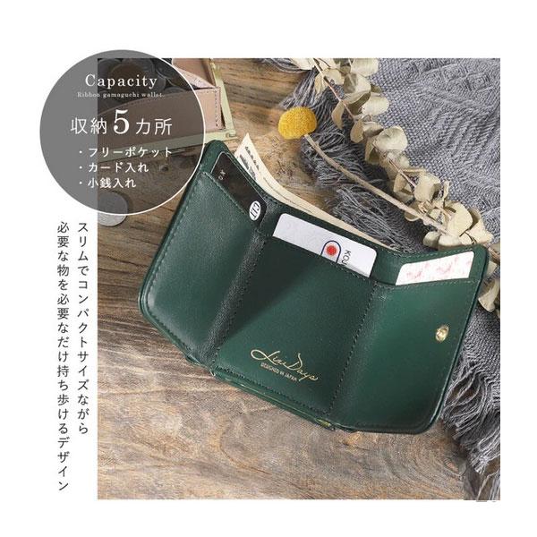 三つ折り財布 レディース 財布 がま口 小銭入れ コンパクト 軽い ミニ財布 カード入れ リボン サイフ 大人 がま口財布 ウォレット シンプル プレゼント ギフト |  | 02