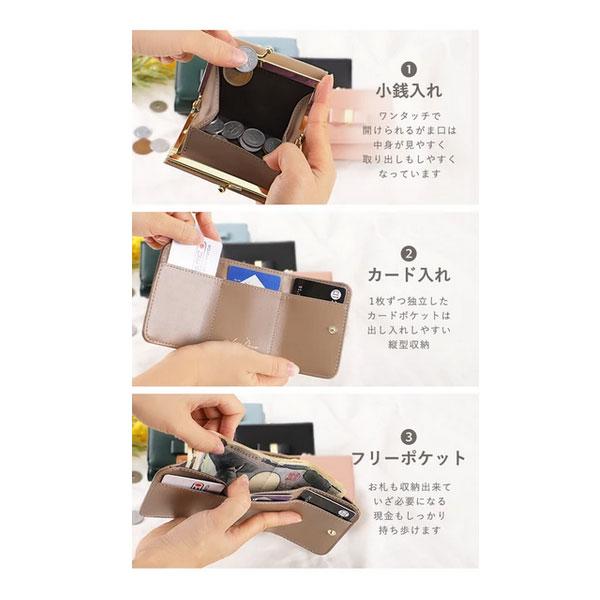 三つ折り財布 レディース 財布 がま口 小銭入れ コンパクト 軽い ミニ財布 カード入れ リボン サイフ 大人 がま口財布 ウォレット シンプル プレゼント ギフト |  | 04