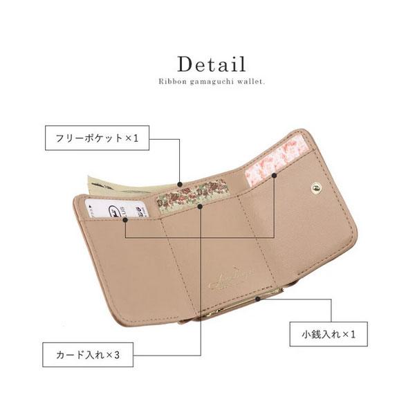 三つ折り財布 レディース 財布 がま口 小銭入れ コンパクト 軽い ミニ財布 カード入れ リボン サイフ 大人 がま口財布 ウォレット シンプル プレゼント ギフト |  | 08