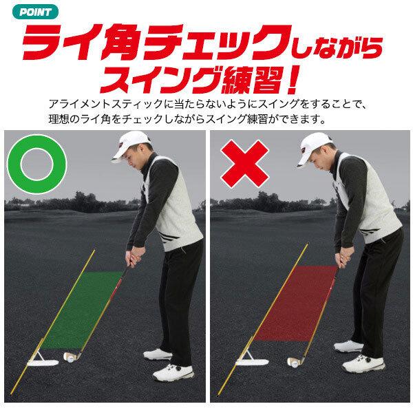 ゴルフスイング 練習器具 スティック付き スイングアライメント スイング ゴルフ スイング 練習 室内 自宅練習 練習器具 ライ角チェック スイングトレーナー_1