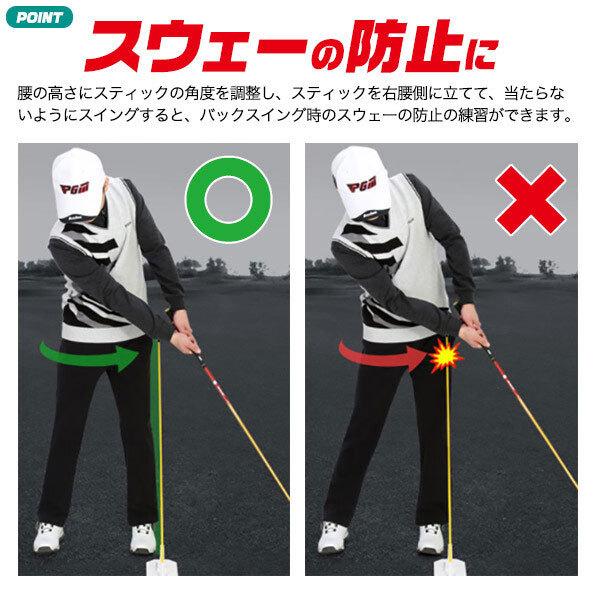 ゴルフスイング 練習器具 スティック付き スイングアライメント スイング ゴルフ スイング 練習 室内 自宅練習 練習器具 ライ角チェック スイングトレーナー_3