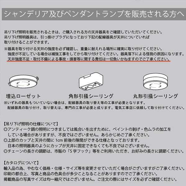ペンダントランプ 北欧 シャンデリア 吊照明 アンティークランプ シャンデリアランプ 照明 豪華 ゴージャス アンティーク_4