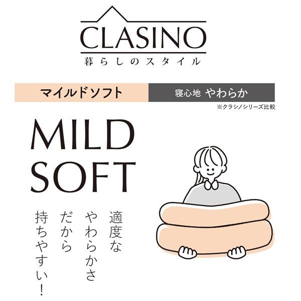 西川 クラシノ 敷き布団 MILD SOFT シングルサイズ 側生地 綿100% 持ちやすいやわらかタイプ 西川ウール使用 抗菌加工 MILD SOFT 日本製 ベージュ AD05249023_3