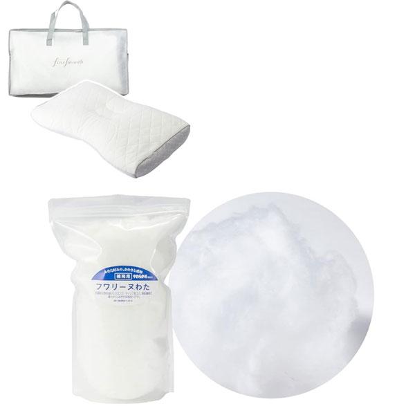 西川 枕 マクラ まくら わた枕 わたまくら ファインクオリティ フワリーヌ わた ワイド 70cm×43cm 高さ 3種類 ファインスムーズ 西川株式会社 EFA2281010 | 西川 | 03