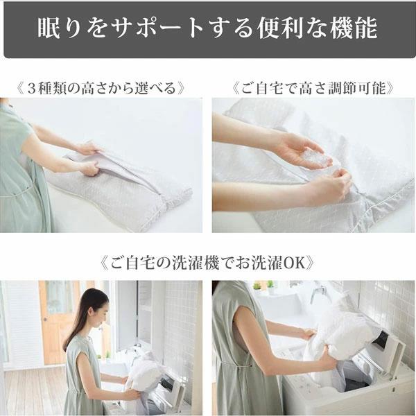 西川（nishikawa） 枕 備長炭パイプ ファインスムーズ まくら 枕 高さ