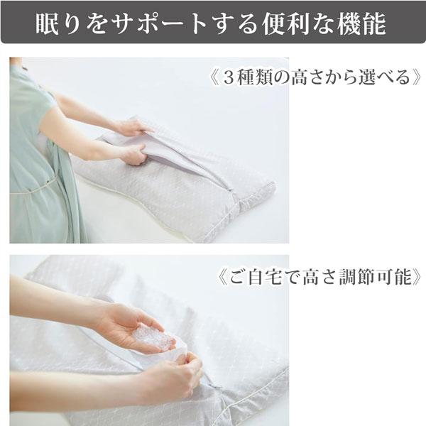 西川　枕 楽天市場】[.] 即日発送 西川 枕 ダウン・フェザー＆わた枕 ファイン