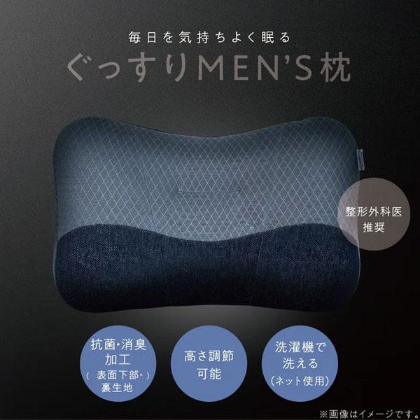 西川（nishikawa） 枕 まくら ドクタースリープ枕 メンズ枕 ふとんの