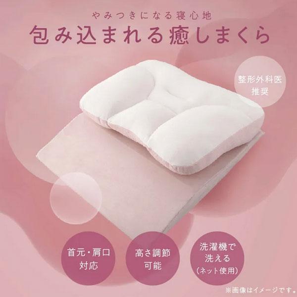 西川（nishikawa） 枕 ドクタースリープ枕 包み込まれる癒しまくら